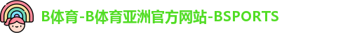 b体育